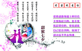 七夕明信片卡