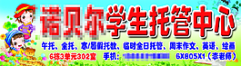 托管中心