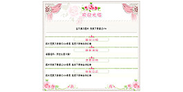 淘寶詳情描述html