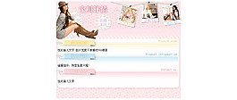 淘寶女裝詳情html