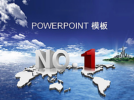 商務PPT設計