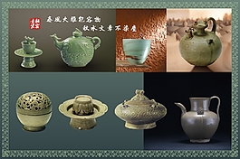 越窯青瓷