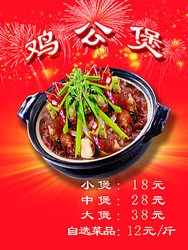 廣告燈片