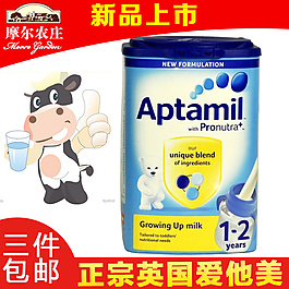 淘寶奶粉類新品上市直通車