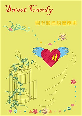糖果