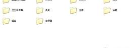建筑CAD常用千種圖塊之潔具
