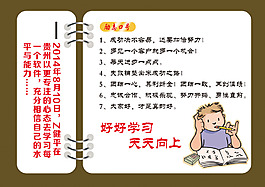 书本页面