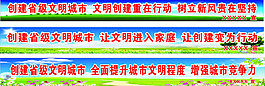 圍墻