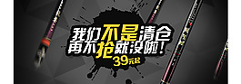 魚竿海報一張