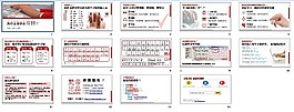 為什么不學點雙拼嵌入字體