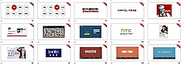 心理學(xué)視角下的PPT設(shè)計