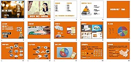 直郵創(chuàng)意大賽演示