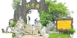 景觀環(huán)境007——背景素材