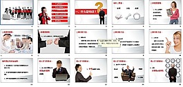 職工教育培訓理念吃人的兵