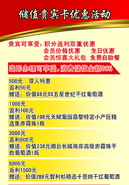 展架