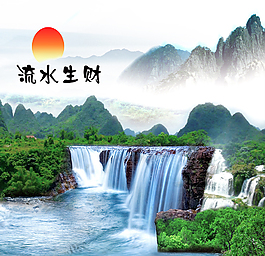 瀑布