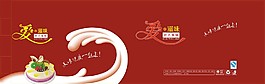 歐式蛋糕