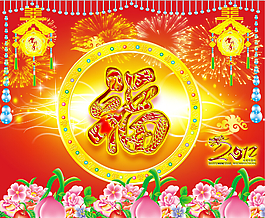 新年福字紅色背景