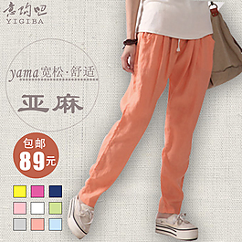 淘寶棉麻女褲主圖模板PSD