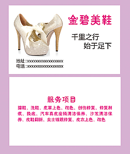 白色名片