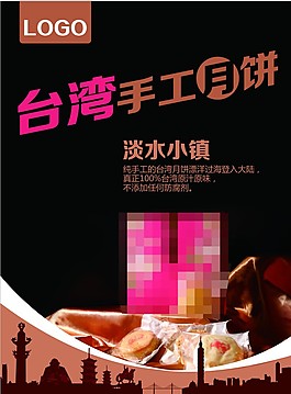 奶茶素材