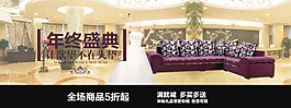 全屏海報(bào)