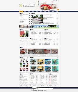 小学学校网站模板