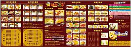 雞排漢堡宣傳單