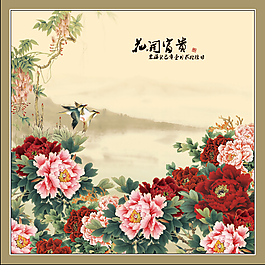 花開富貴  富貴牡丹