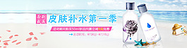 淘寶促銷海報(bào)psd源文件