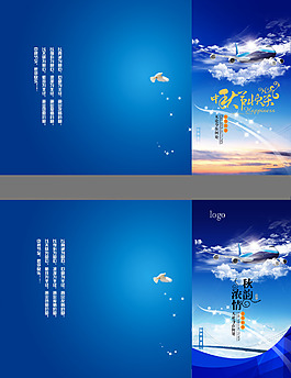 中秋节蓝色商务风格