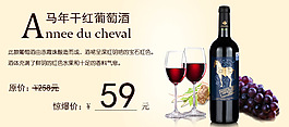 紅酒
