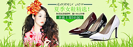 天貓?zhí)詫殨r尚韓版女鞋海報