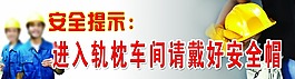 企业标语