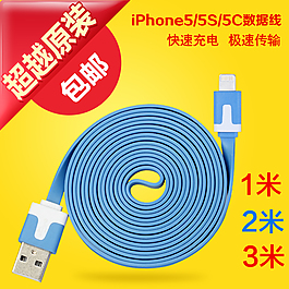 数据线黄色直通车素材