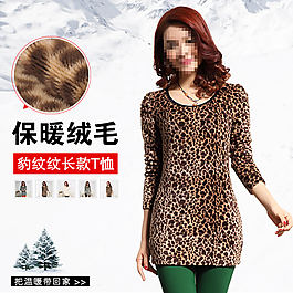 淘寶女裝鉆展圖片