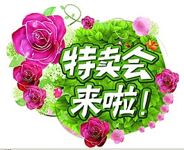 裝飾吊牌