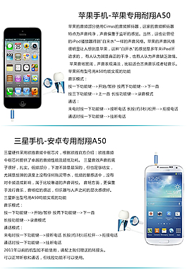 详情页素材