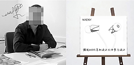 淘寶知名度展示素材