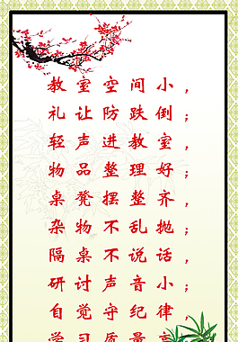 校園文化系列