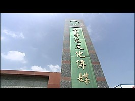 山東企業(yè)文化宣傳片 附背景音樂