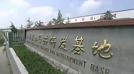 企業(yè)形象宣傳片