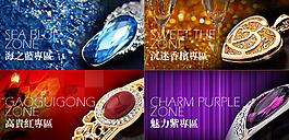 顏色分類導航素材