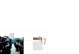 領(lǐng)域時代水鄉(xiāng)