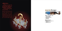 領(lǐng)域時(shí)代驚喜