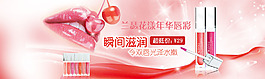 唇彩圖片免費下載