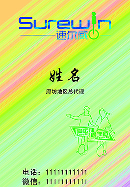 名片