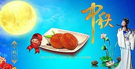 中秋佳節(jié)美女