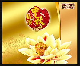 中秋節(jié)吊旗