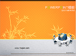 商業(yè)PPT